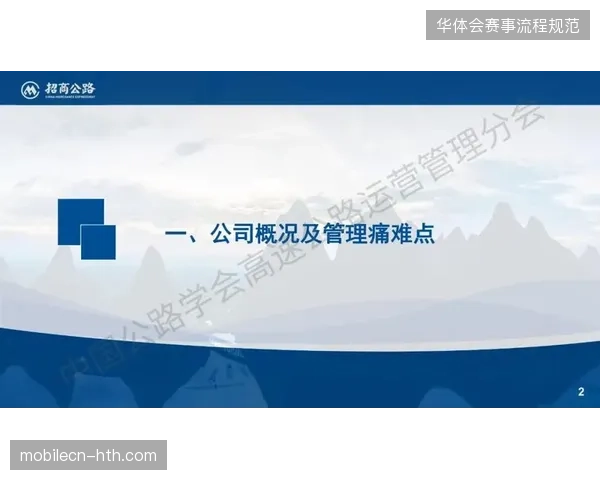2027年跨城协同调度能力将清退仅具备单点指挥资质的传统运营服务商 2027年跨城协同调度能力将清退仅具备单点指挥资质的传统运营服务商