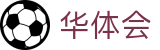 华体会-官方门户-官方中文主页